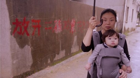 One Child Nation (2020) - Episode 12 poster and promotional image