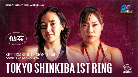 センダイガールズプロレスリング Сезон 21