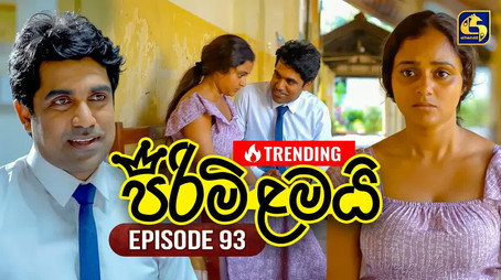 පිරිමි ළමයි Сезон 1