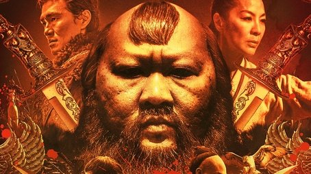 Marco Polo (2014) poster