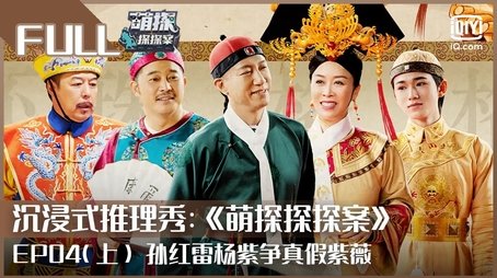 Episode 6 (2021) - Episode 6 poster and promotional image