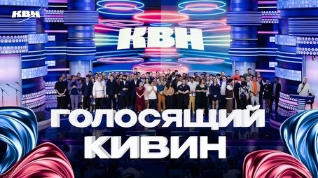 Episode 9 (2024) - Episode 9 poster and promotional image