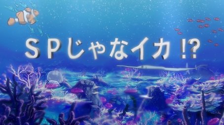 Isn't That an SP!? (2012) - Episode 7 poster and promotional image