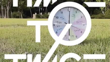 TDOONG WORKSHOP (2024) - Season 25 poster and promotional image