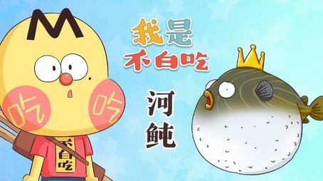 Episode 361 (None) - Episode 361 poster and promotional image