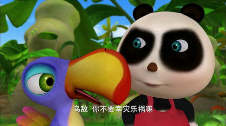 熊仔 Сезон 1