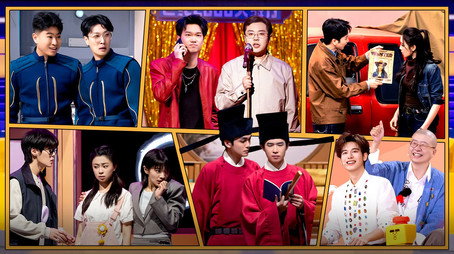 喜人奇妙夜 Sezóna 2