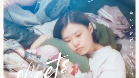Meets the World (2025) poster