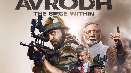 Avrodh: The Siege Within (2020) poster