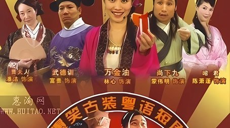 Season 3 (2006) - Season 3 poster and promotional image