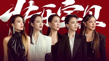 EP5 (2021) - Episode 6 poster and promotional image