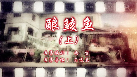 七十二家房客 Сезон 14