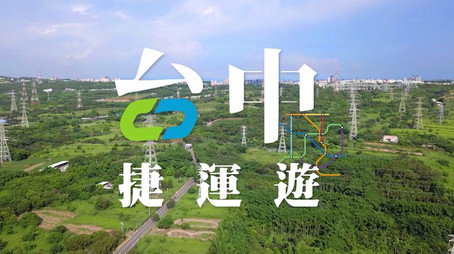 730 玩返轉 Сезон 1