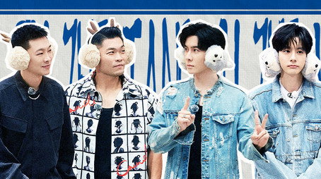 披荆斩棘 시즌 0