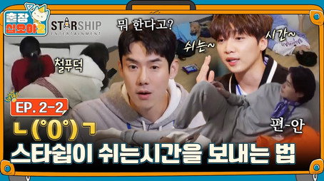 출장 십오야 Сезон 2