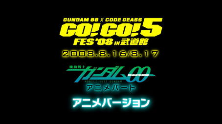 Episode 3 (2009) - Episode 3 poster and promotional image