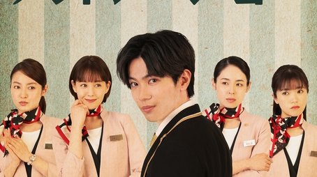 Season 1 (2022) - Season 1 poster and promotional image