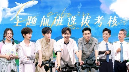 EP3-1 (2024) - Episode 5 poster and promotional image