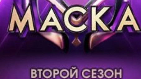 Season 2 (2021) - Season 2 poster and promotional image