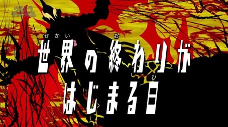The First Day of the End of the World (2017) - Episode 16 poster and promotional image