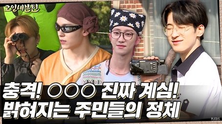 Wonwoo's Diary #2 (2022) - Episode 21 poster and promotional image