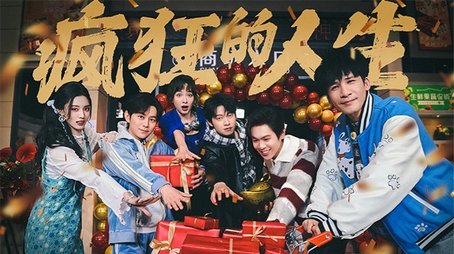 EP10-1 (2025) - Episode 20 poster and promotional image