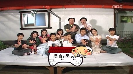 Visit a Family for 24 Hours Special: Part 2 (2008) - Episode 109 poster and promotional image