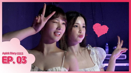 에이핑크 다이어리 Сезон 10