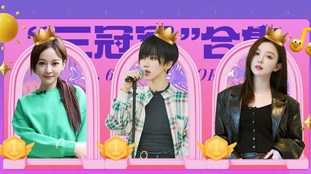 S4 · Dorm No. 6 EP3 (2023) - Episode 98 poster and promotional image