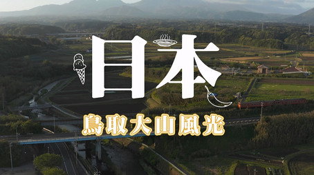 730 玩返轉 Сезон 1