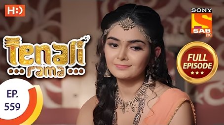 Bhaskar Against Kaikala (2019) - Episode 40 poster and promotional image