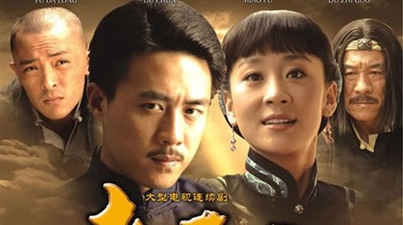 走西口 (2009) poster
