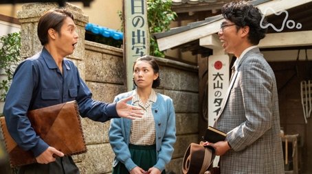 栄冠は君に輝く (1) (2020) - Episode 96 poster and promotional image
