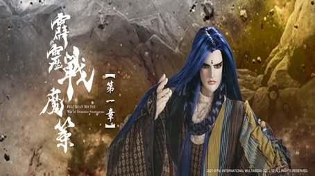 Episode 1 (2021) - Episode 1 poster and promotional image
