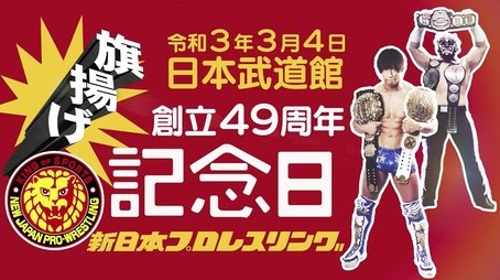49th Anniversary (2021) - Episode 11 poster and promotional image