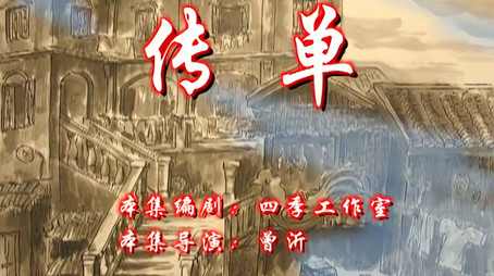 七十二家房客 Сезон 7