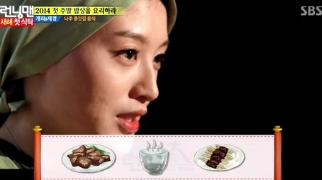 New Year's Cooking Battle, Part 2 (2014) - Episode 180 poster and promotional image