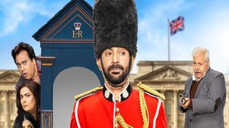 United Kacche (2023) poster