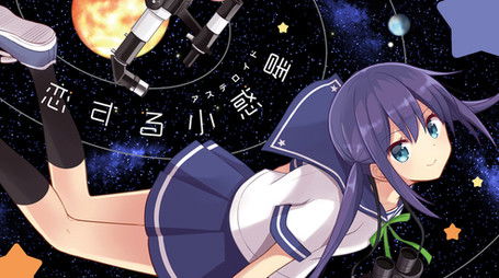 Season 1 (2020) - Season 1 poster and promotional image