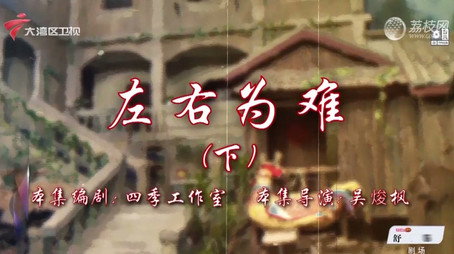 七十二家房客 Сезон 18