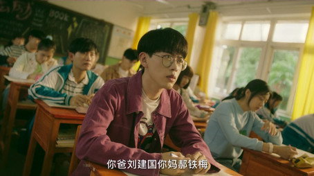 我在未来等你 Évad 1