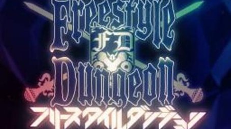 Freestyle Dungeon (2015) poster