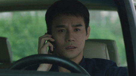 Episode 13 (2020) - Episode 13 poster and promotional image