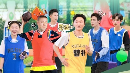 Episode 9 (2022) - Episode 9 poster and promotional image