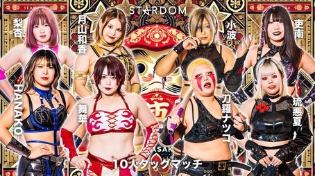 Stardom in Takasaki 2024 (2024) - Episode 120 poster and promotional image
