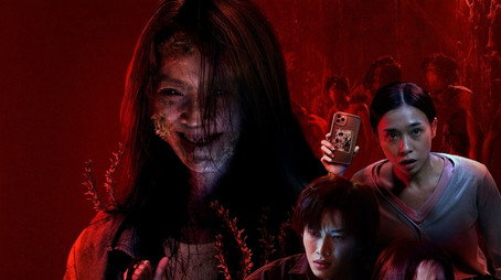 The Lake (2025) poster
