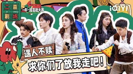 Episode 47 (2022) - Episode 47 poster and promotional image