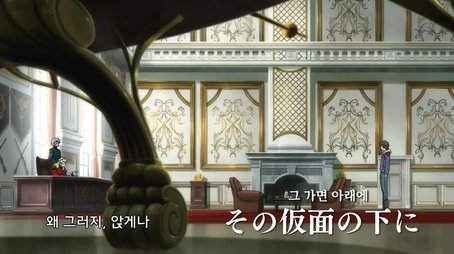 Under the Mask (2016) - Episode 6 poster and promotional image