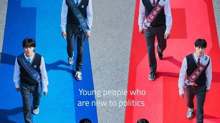 Season 1 (2025) - Season 1 poster and promotional image