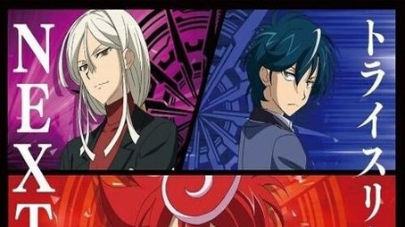 G Next (2016) - Season 8 poster and promotional image